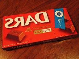 gyakuchoco200902