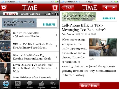 TIMEのiPhoneアプリ